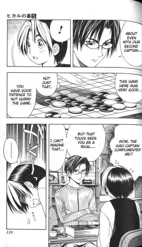 Hikaru no go Chapter 40 5